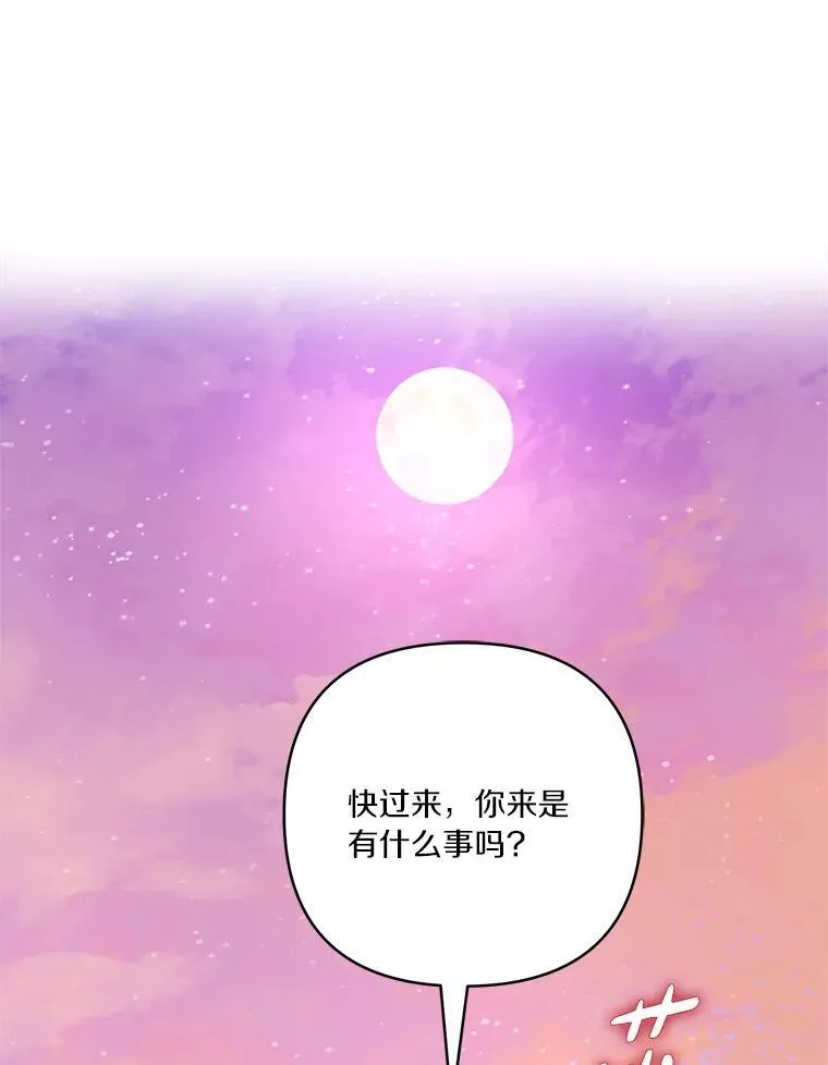 55.男伴97