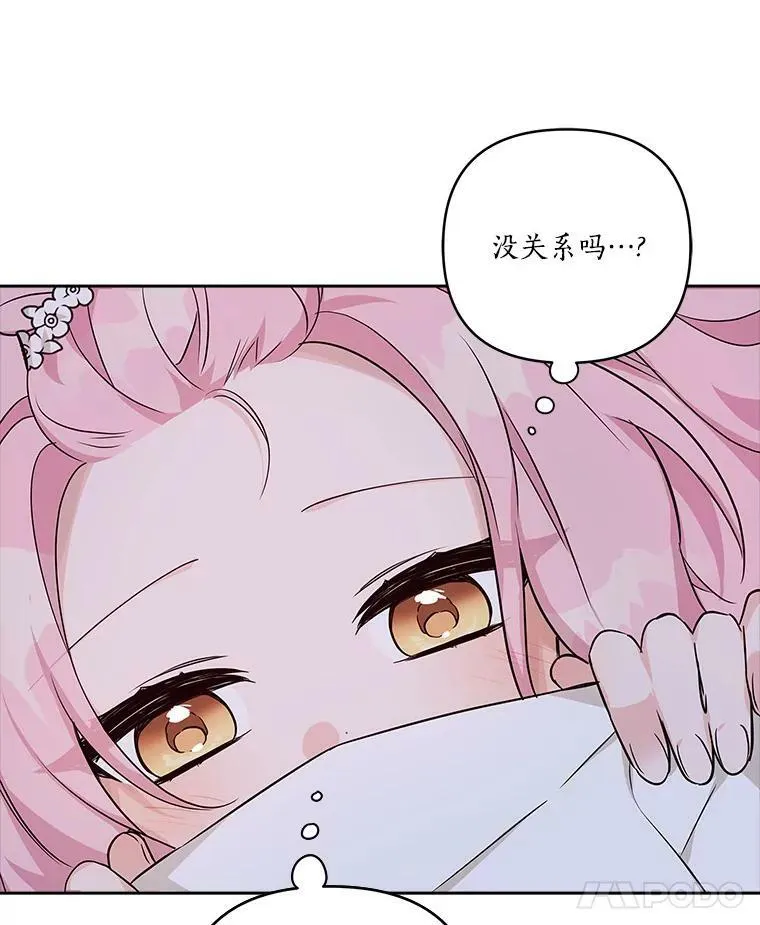 17.晚安吻76