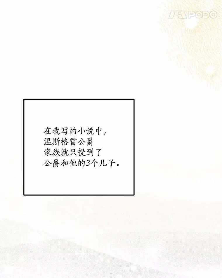 36.争风吃醋94
