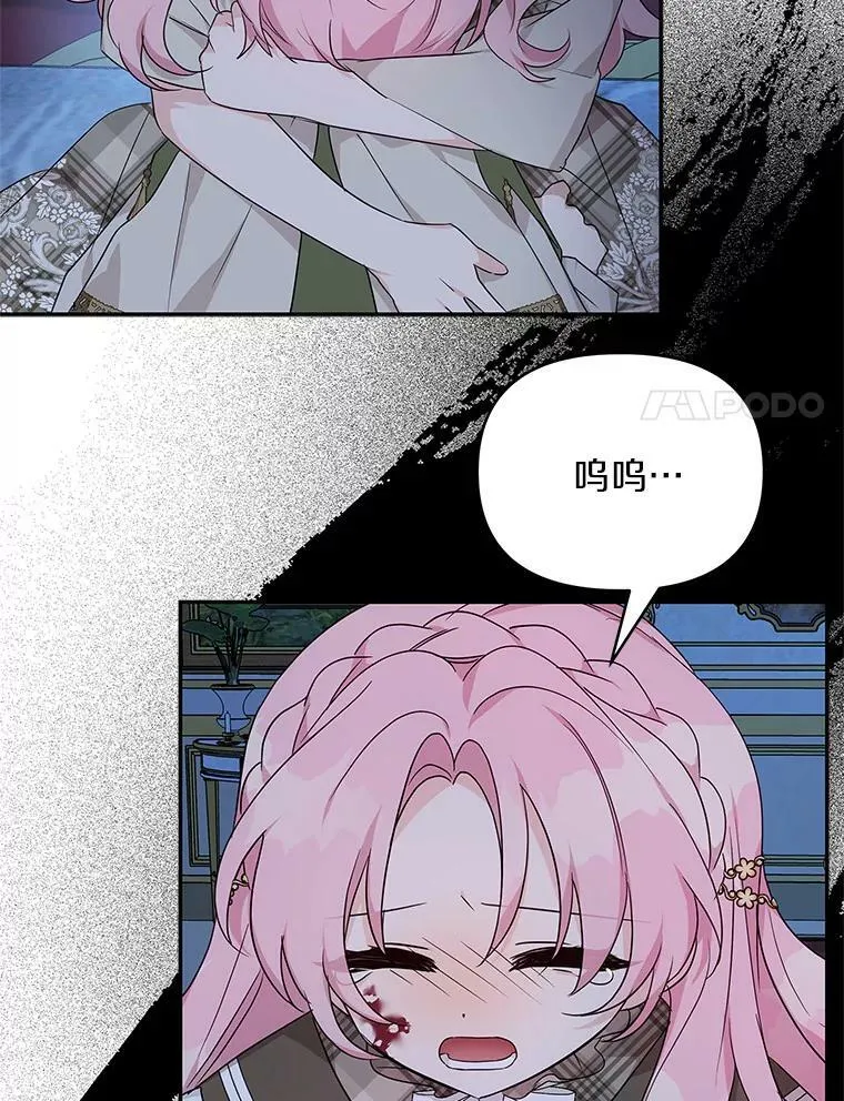 23.遇袭80