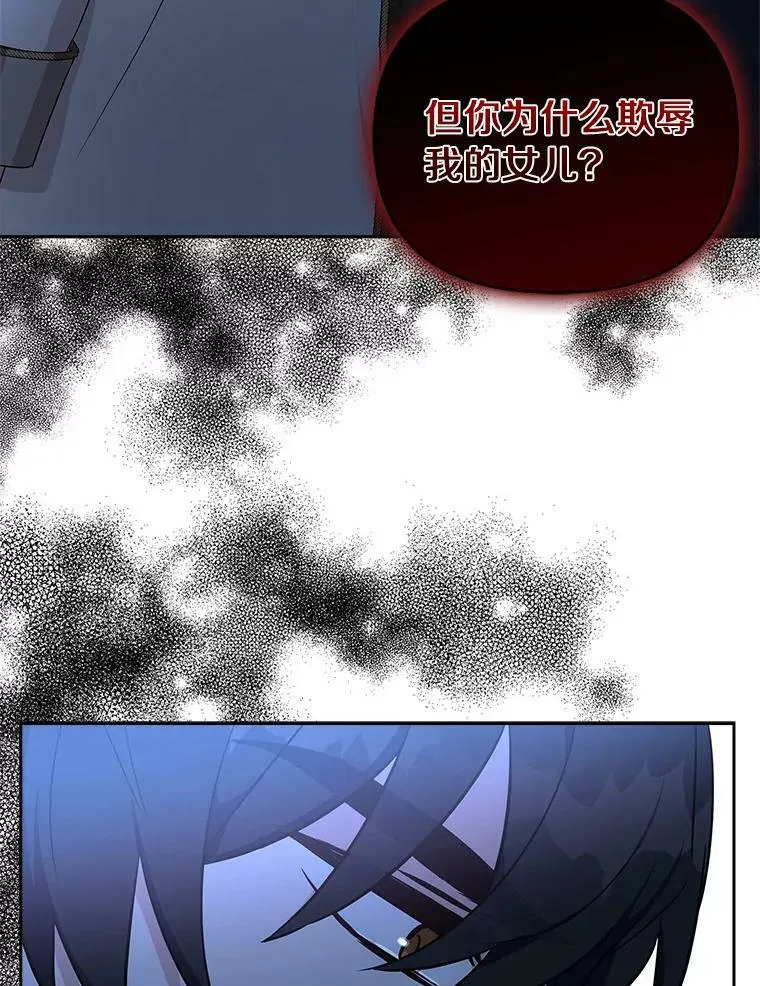 11.地牢86