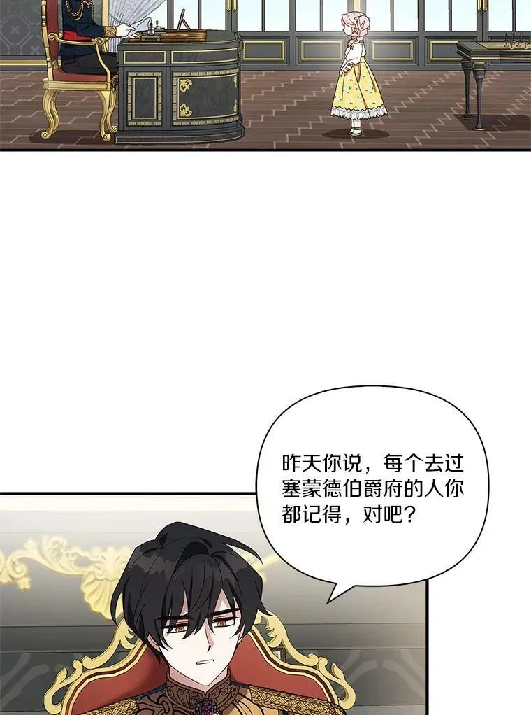 6.标记59
