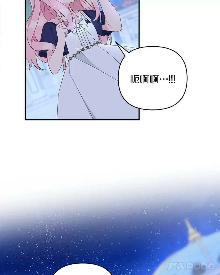 34.星之塔60