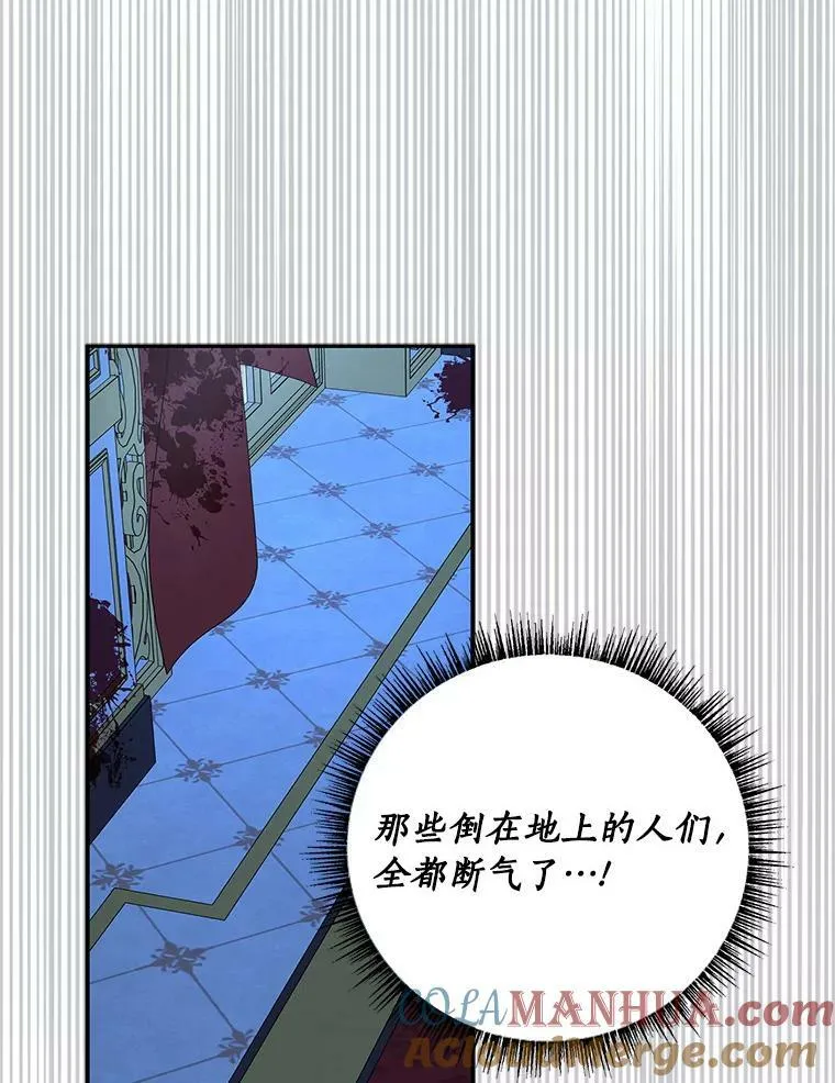 23.遇袭21