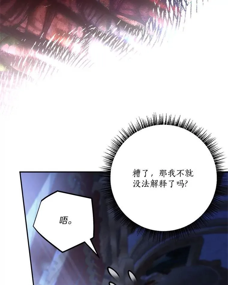 67.有惊无险18