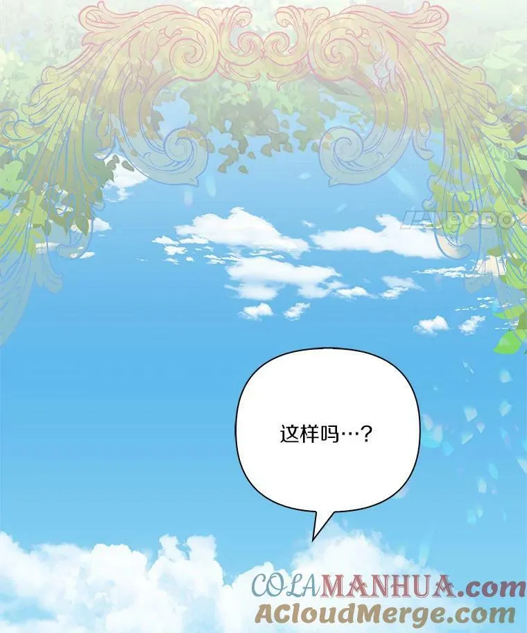 9.塞蒙德伯爵来访25