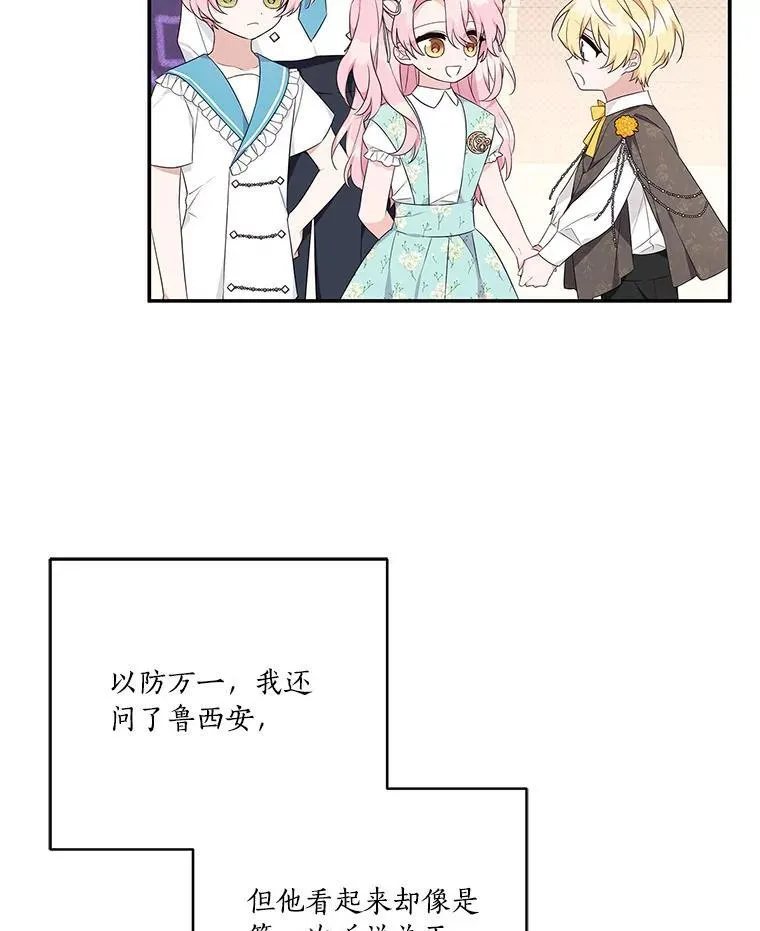 42.阳光精灵86
