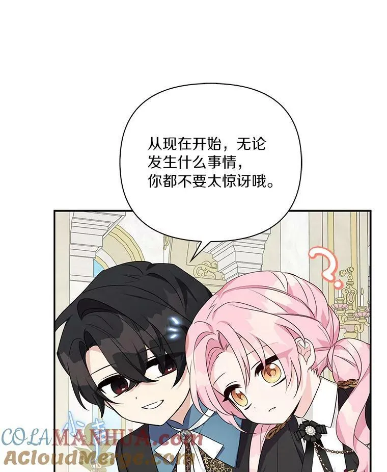 21.真实的我73