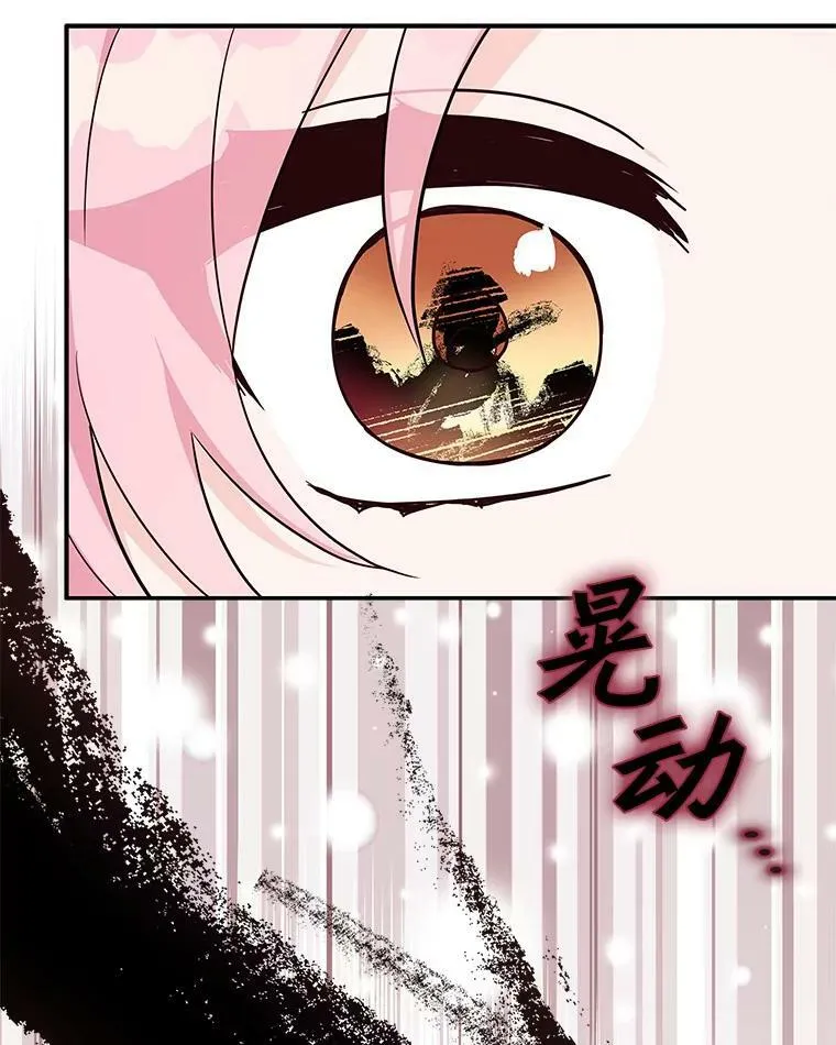 24.一直保护你81