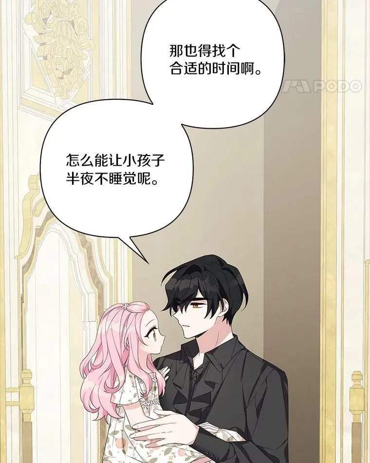17.晚安吻38