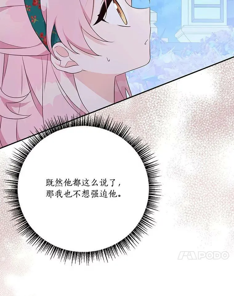 31.你喜欢的样子78