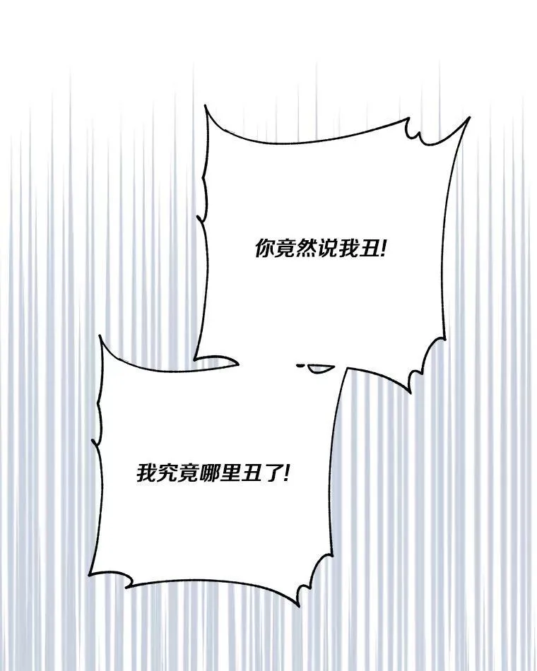 59.狩猎会35