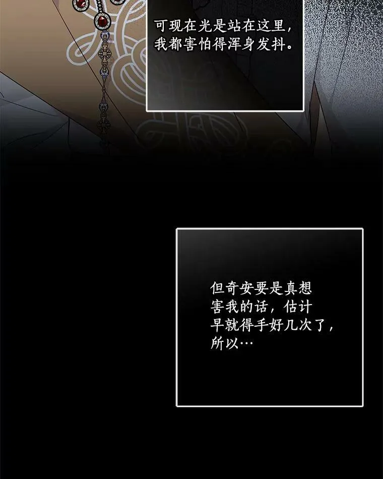 26.什么都听你的88