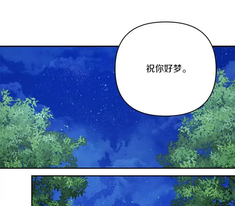 46.生日快乐47