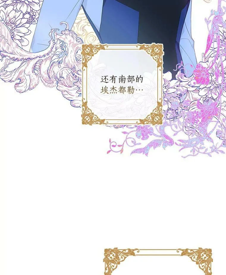 28.庇护能力39