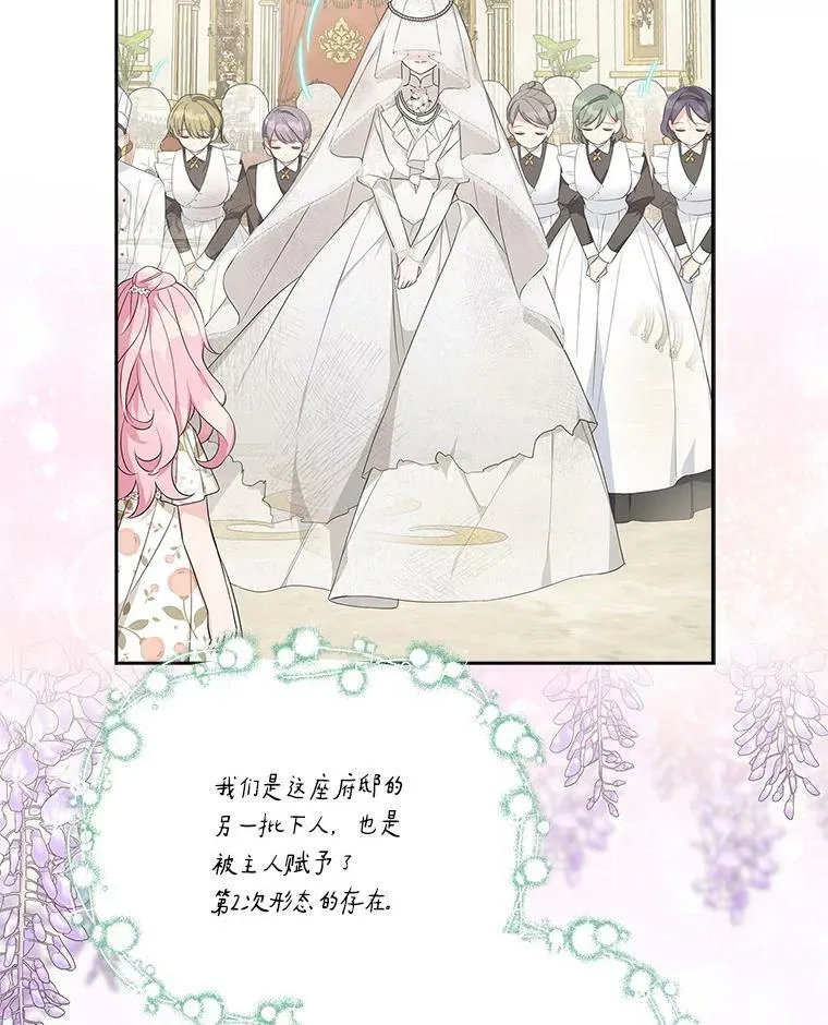 16.幽灵宴会71