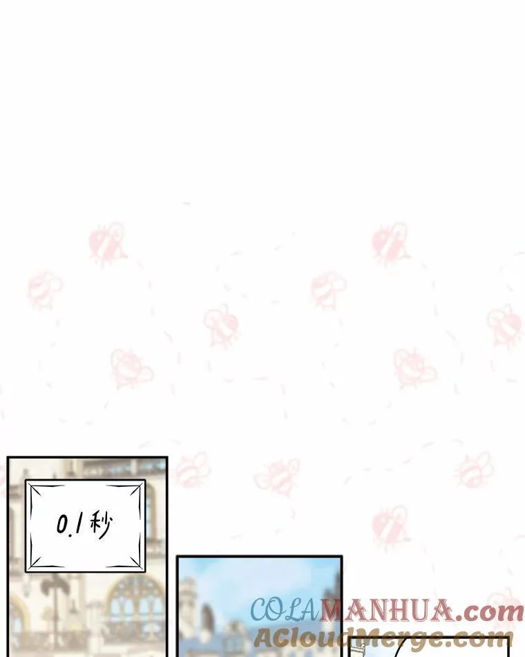 36.争风吃醋41