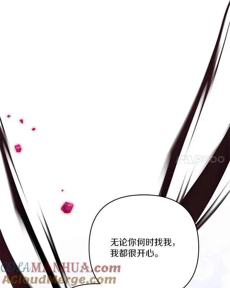 46.生日快乐44
