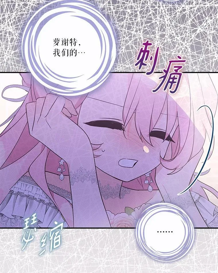 47.冠之剑（本季完）66