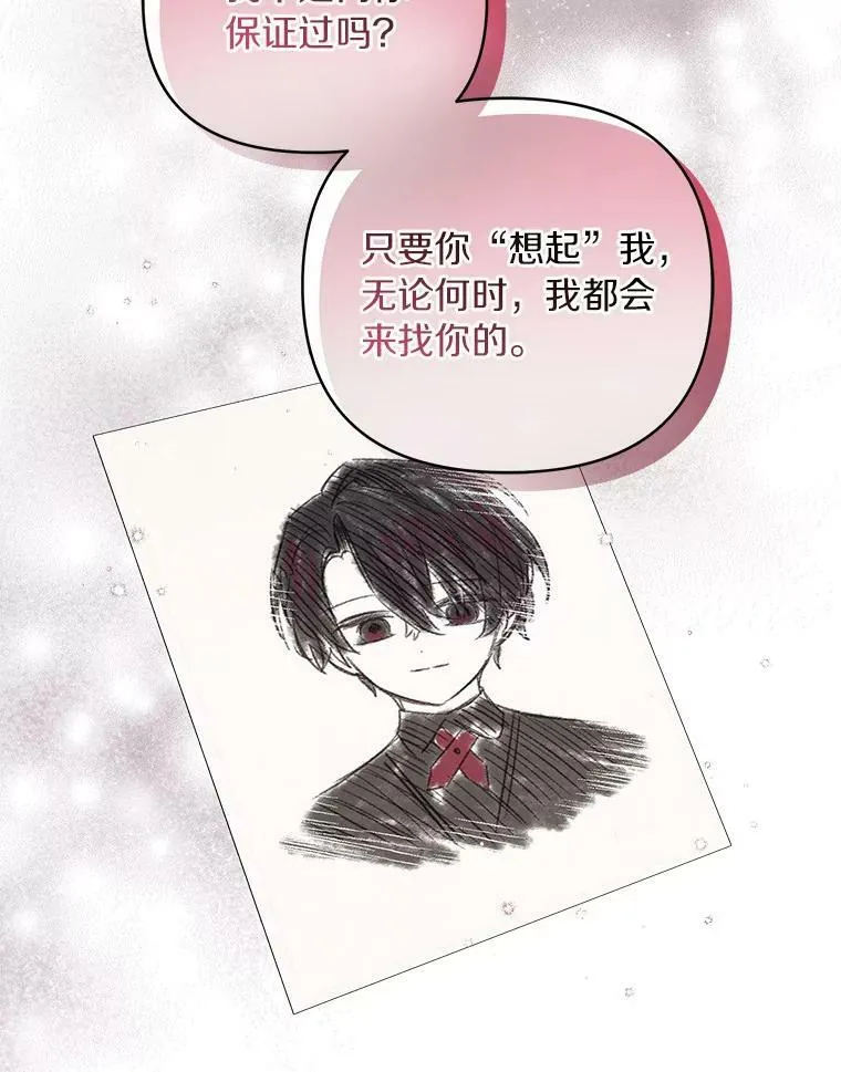 23.遇袭104