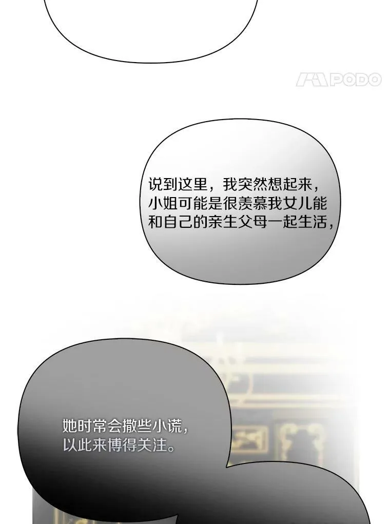 10.艾柯利尔药草3