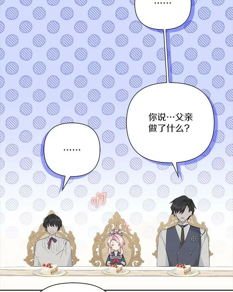 17.晚安吻99