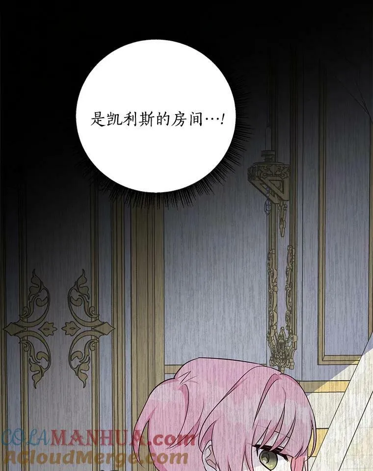 23.遇袭17