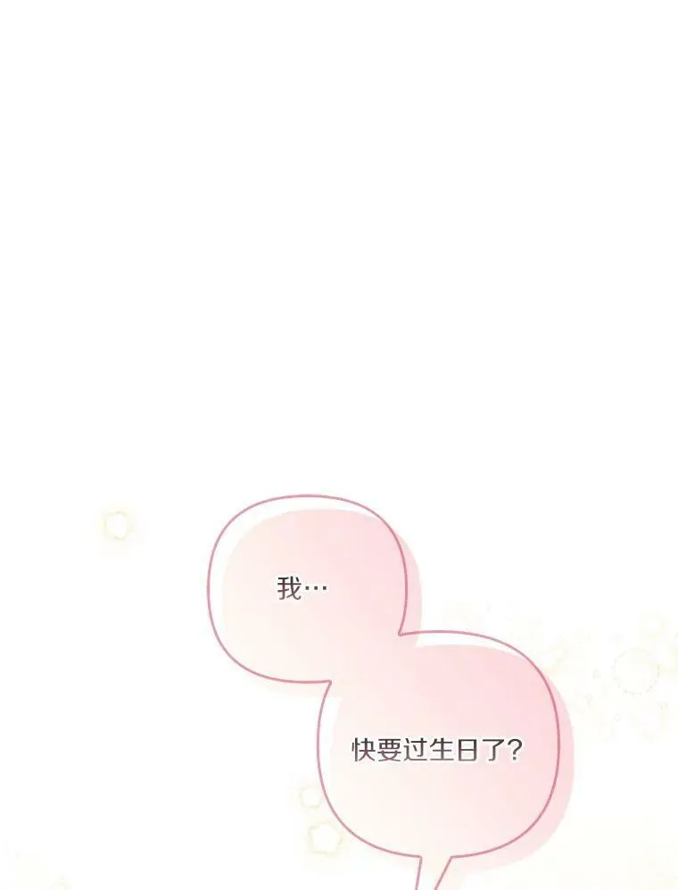 27.出门逛街78