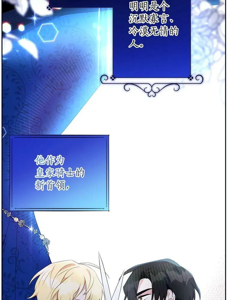 35.偶遇“男主”50