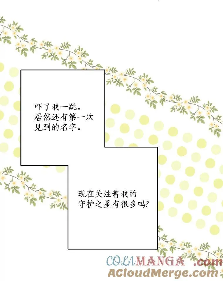 62.有点天赋？28