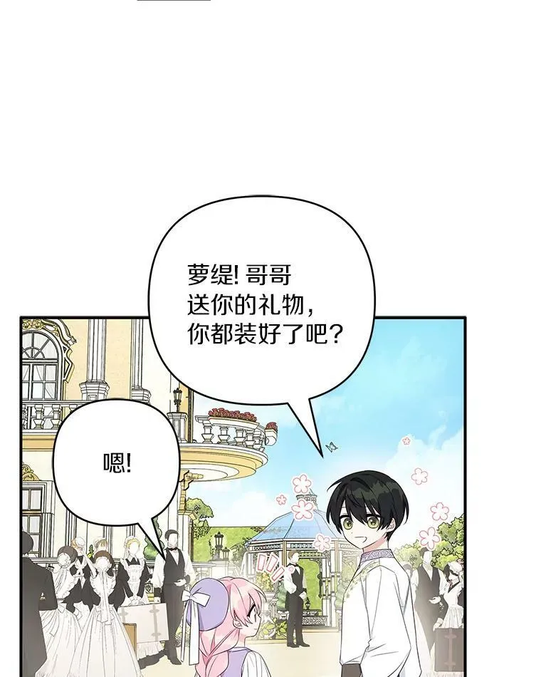 34.星之塔94