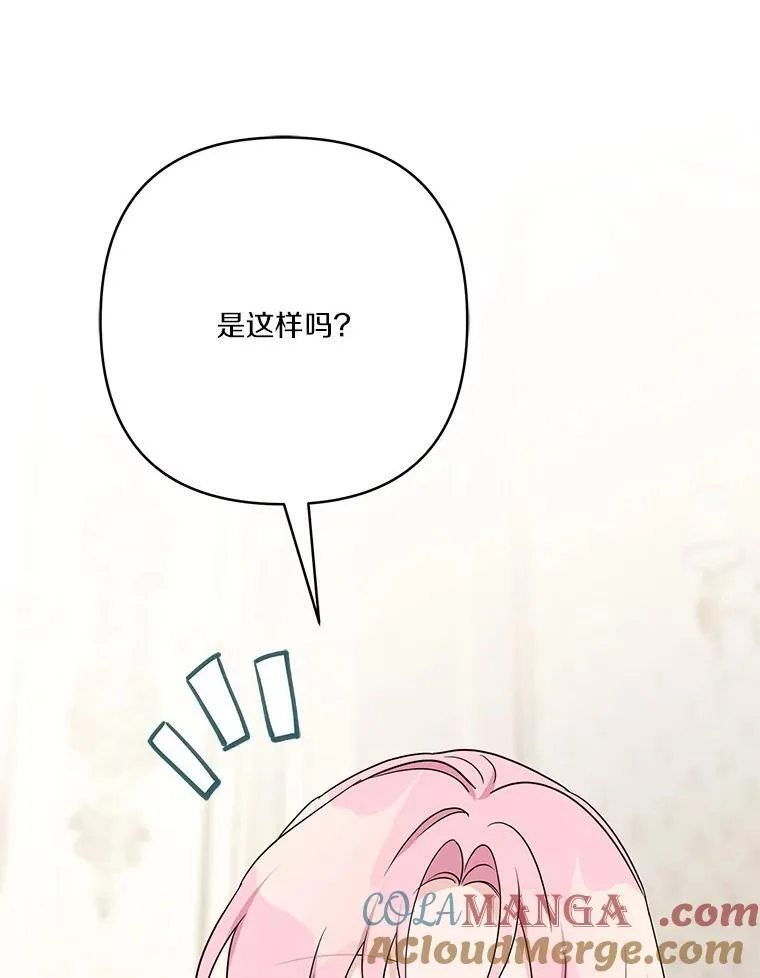 69.我来守护你68
