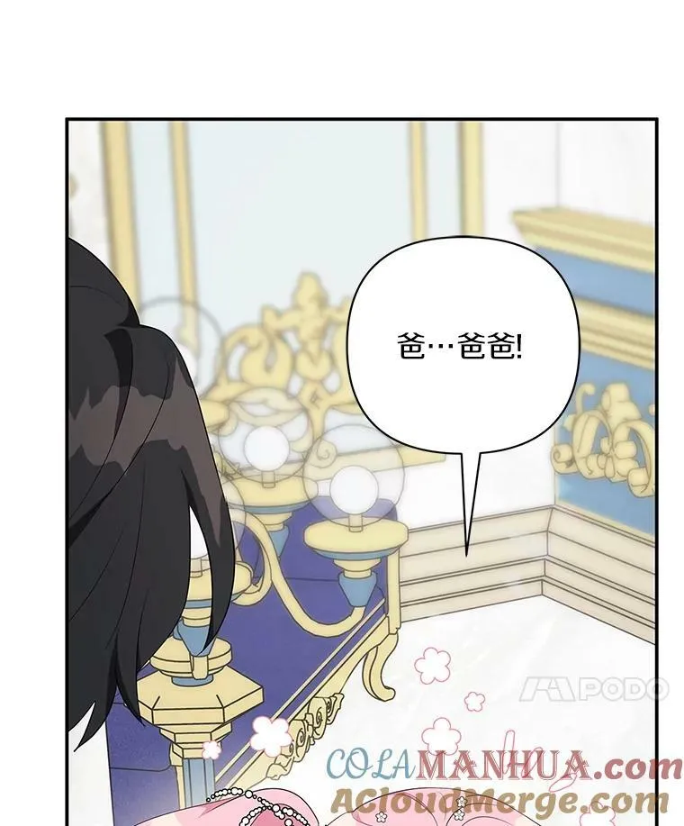 33.最喜欢的人117