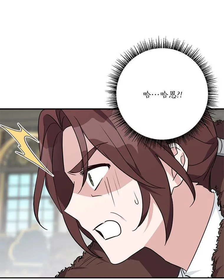 65.事情败露94