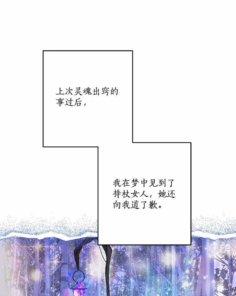 67.有惊无险97
