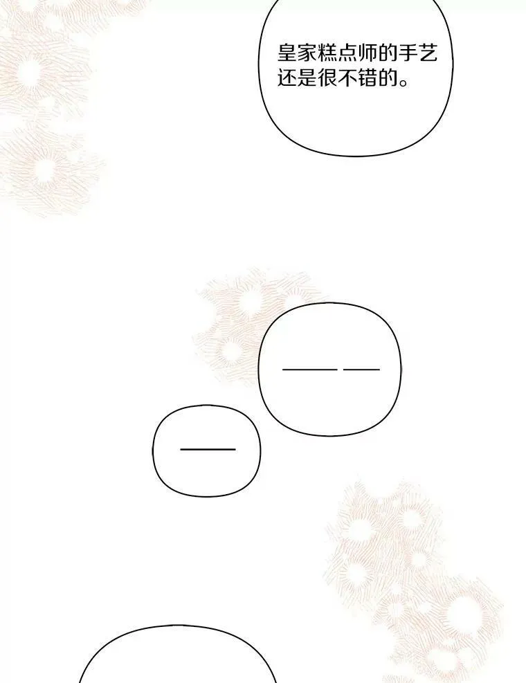 20.下午茶95