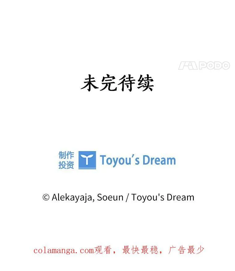 45.星光聚集133