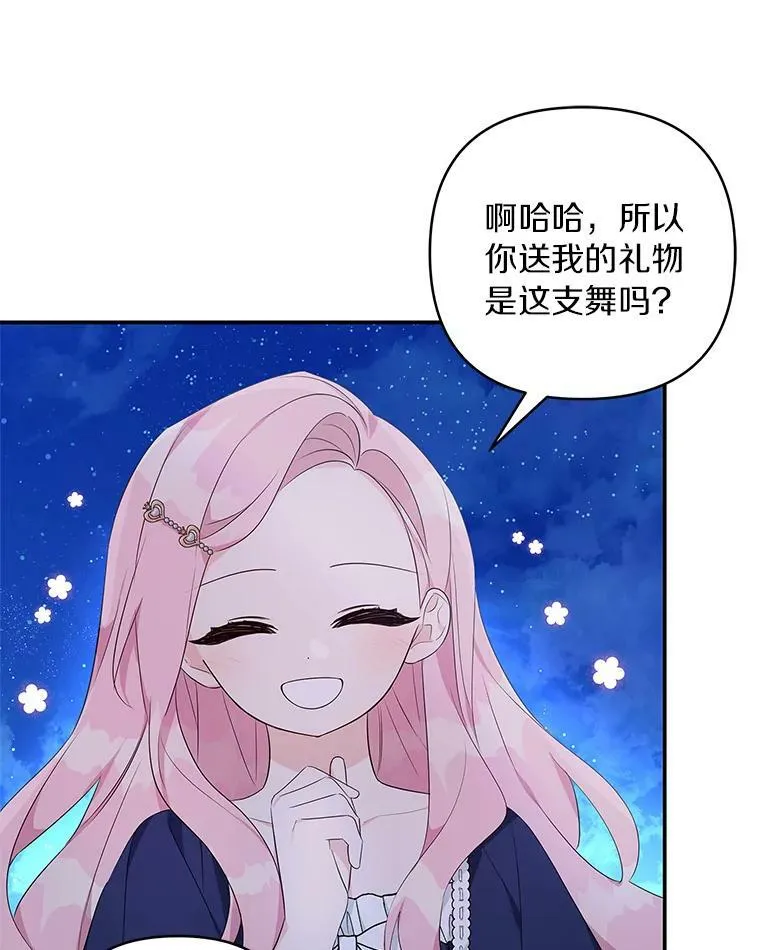 34.星之塔55
