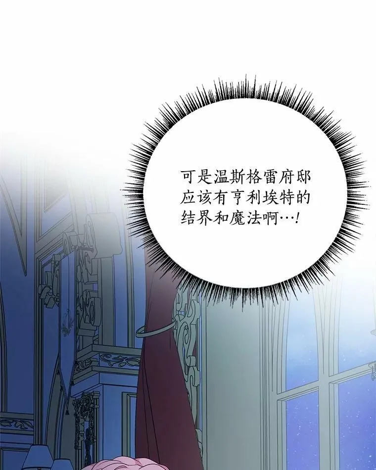 23.遇袭6