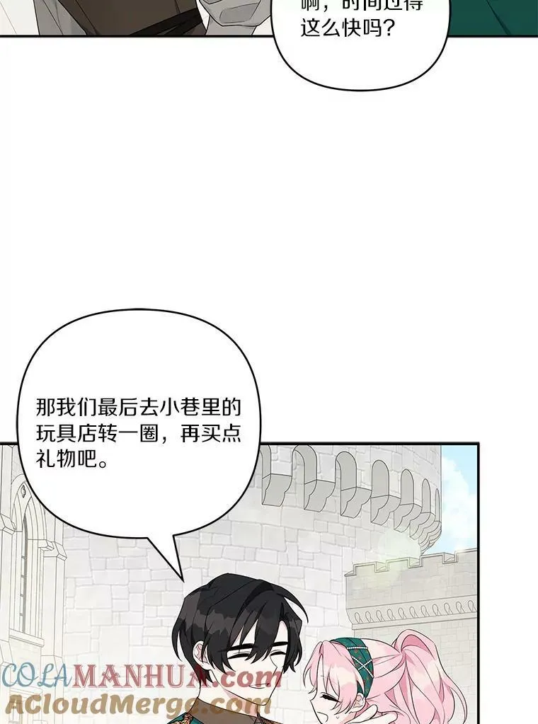 28.庇护能力128