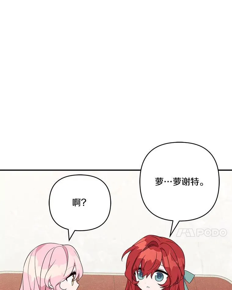 58.成为朋友82