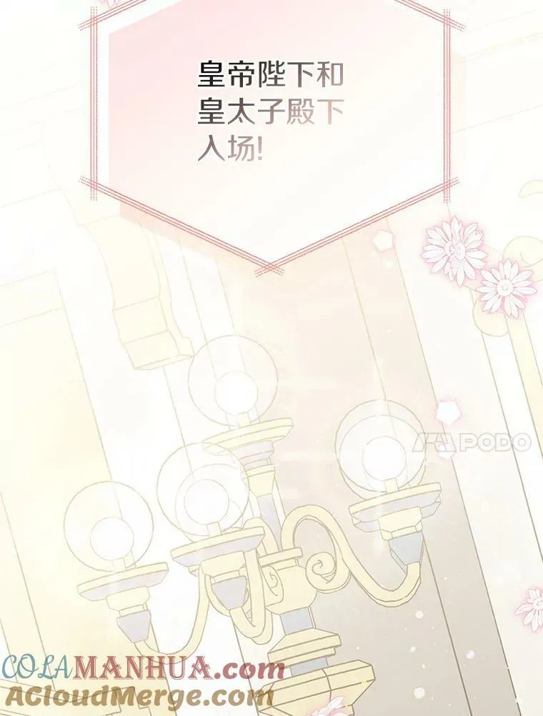33.最喜欢的人49