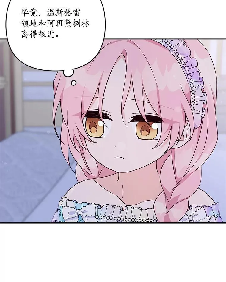 42.阳光精灵70