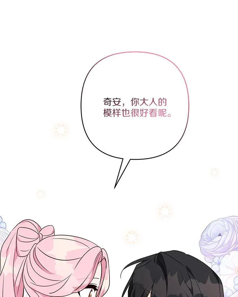 62.有点天赋？114