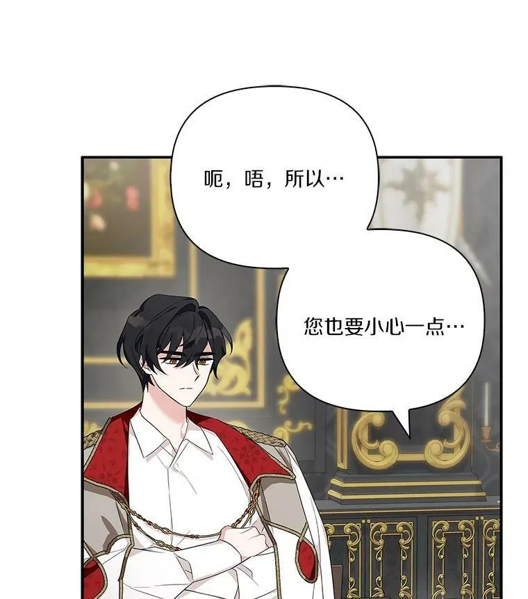 10.艾柯利尔药草102