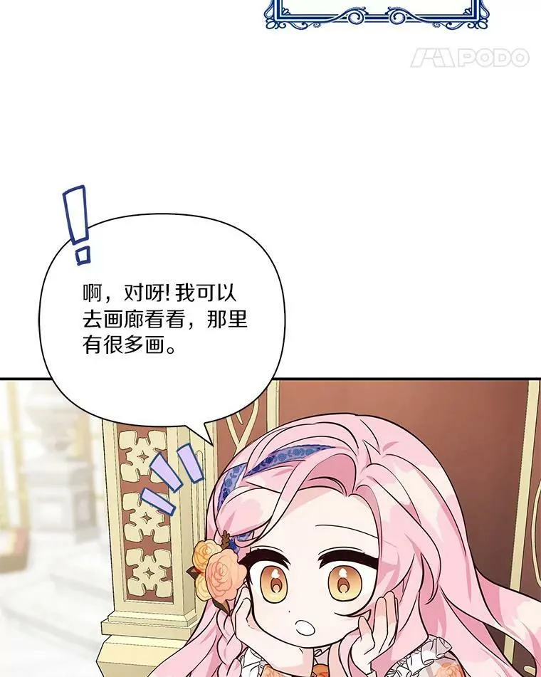 8.你又迷路了？47