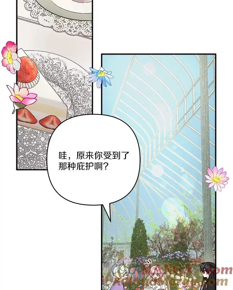 71.寻找证据13