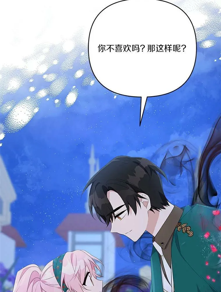 31.你喜欢的样子90