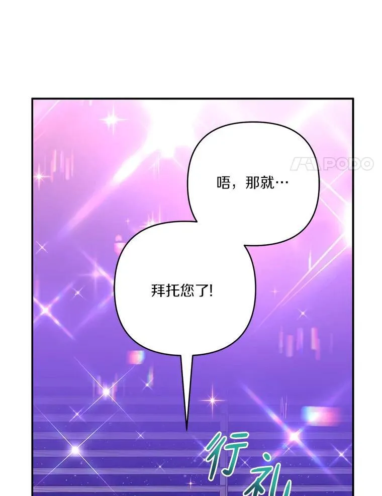 45.星光聚集102
