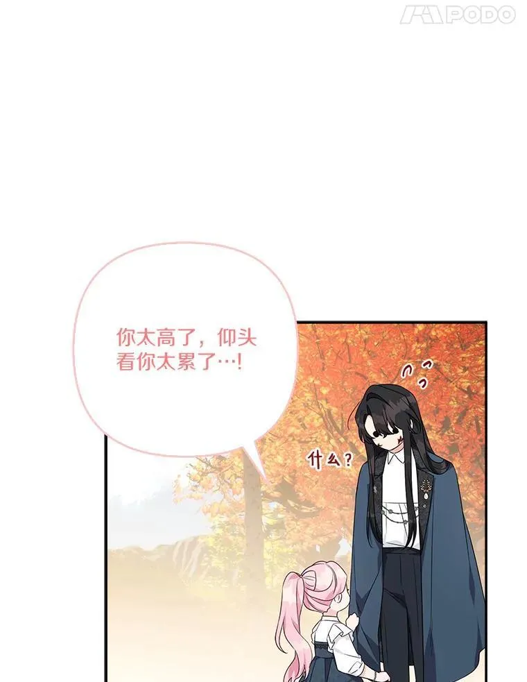 62.有点天赋？106